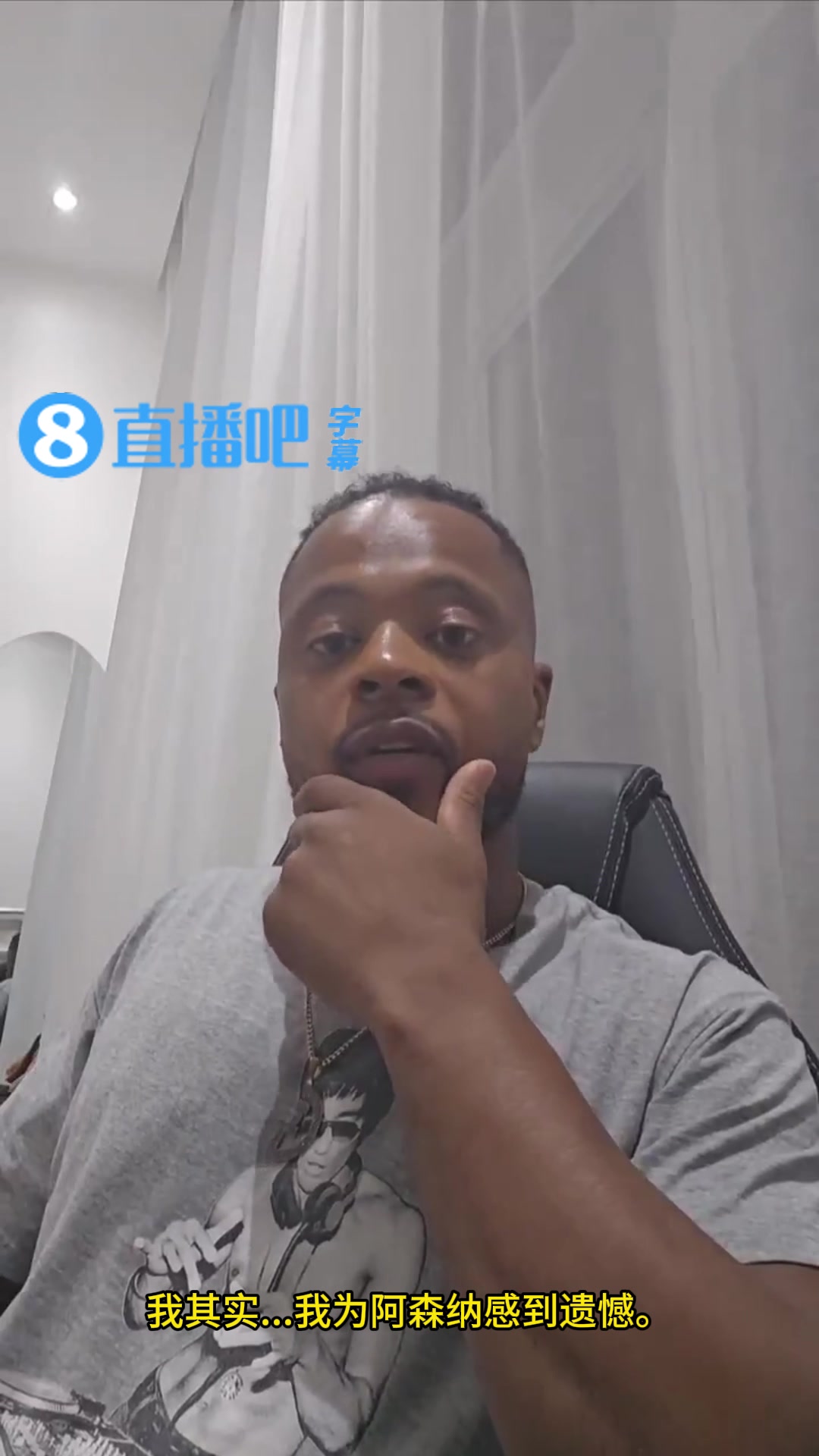 埃弗拉再嘲讽阿森纳：想象你正和老婆滚床单，被人一把抓住命根子